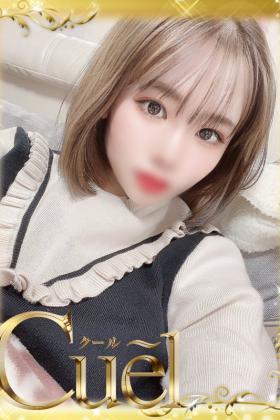 れな