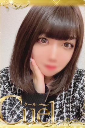 りん