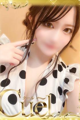 うた