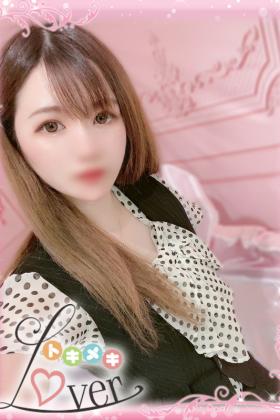 みゆう