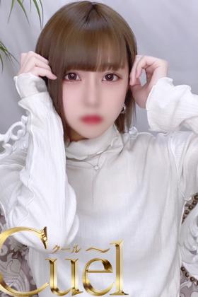 はるの