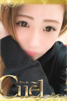 しの