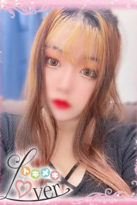 ひなた