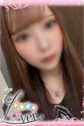 せな