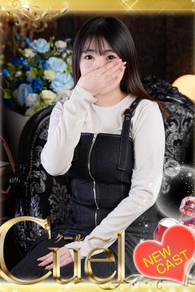 みずき