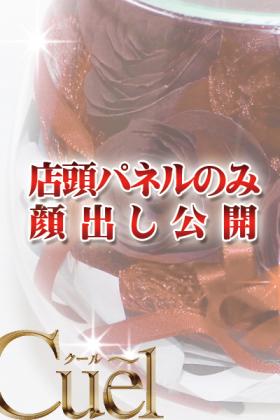 月乃~つきの~