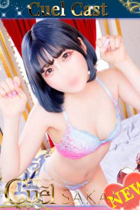 みかん