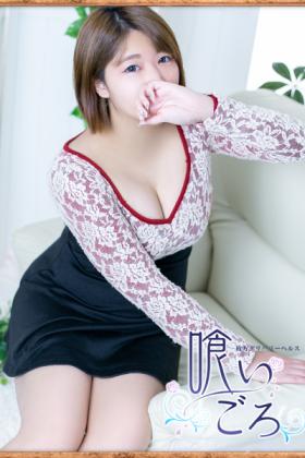 はな