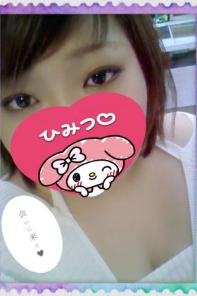 辻 真美