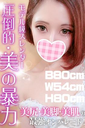 堀北千紘