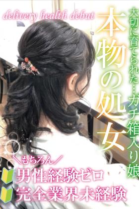 橋本 莉子