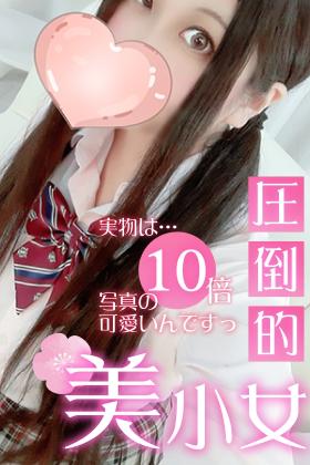 水瀬 れむ