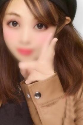 はるな