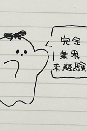 ころ