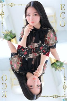れみ