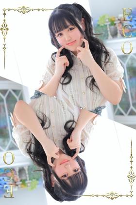 ある
