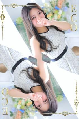 あいこ