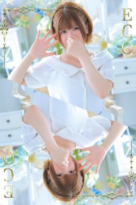 るな