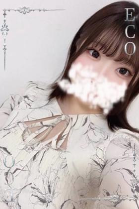 さな