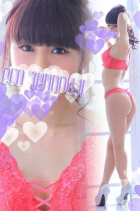りん