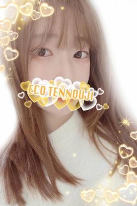 はん