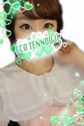ひな