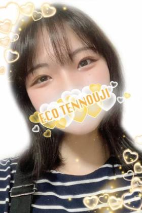 あみ