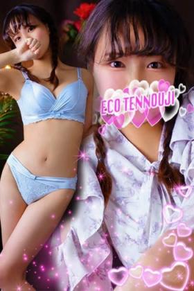 いろは