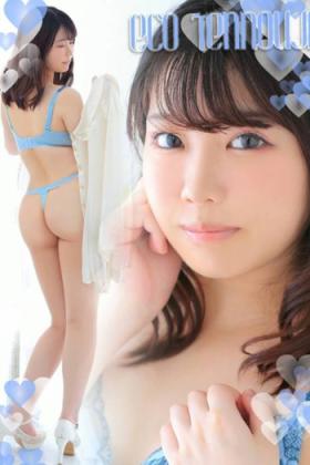 せな