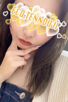 りお