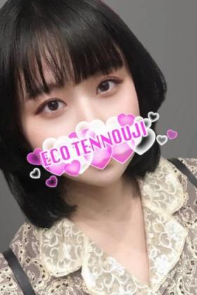 しゅん