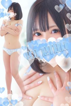 めろ