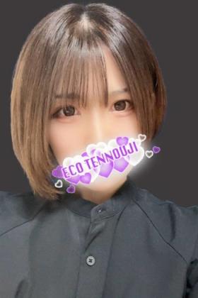 のぞみ