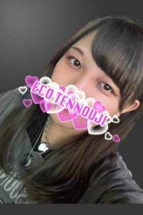 そな