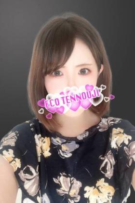 るか