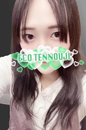 あいな