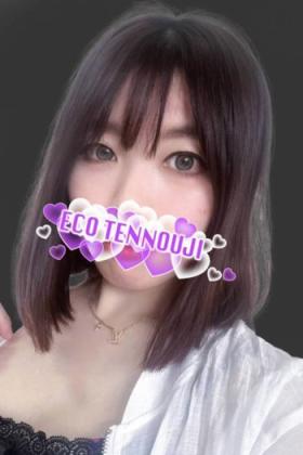 びび