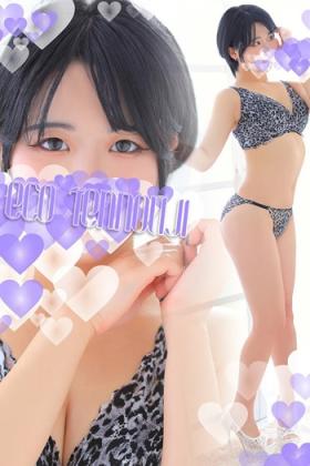つぼみ