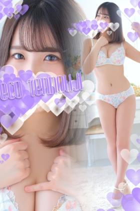 はな