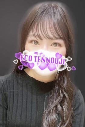 あこ