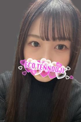 ゆな
