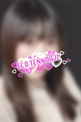 えみり