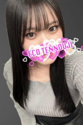 にあ