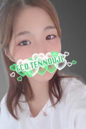 うみ