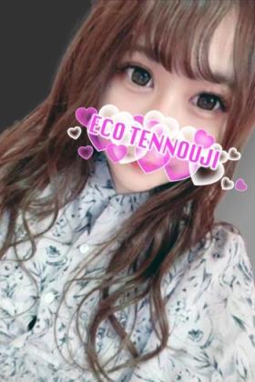 うらら