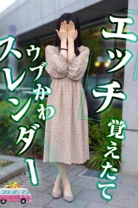 ゆず