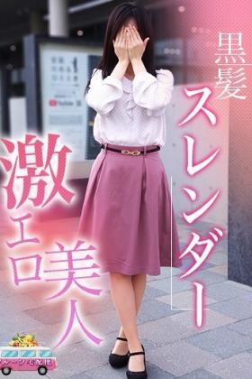 【堺で一番の女性レベル！パネルマジックありません！年齢、スリーサイズ詐欺ありません！】