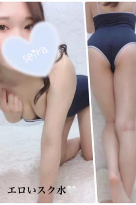 せいら