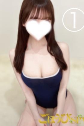 にこ