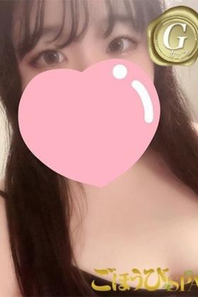 るり